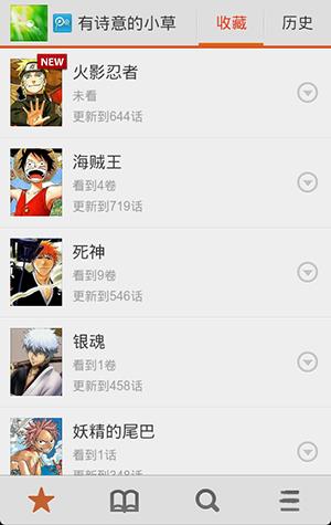 布卡漫画app隐藏资源6