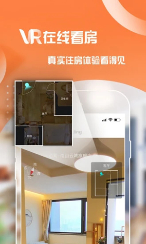 泊寓(公寓租房)