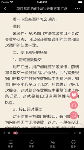 山丘阅读器APP