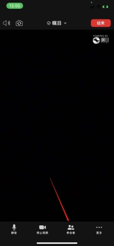 瞩目app怎么改名字1