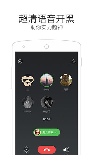 微信电话本最新下载