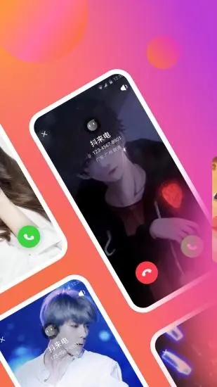 抖音来电屏保APP