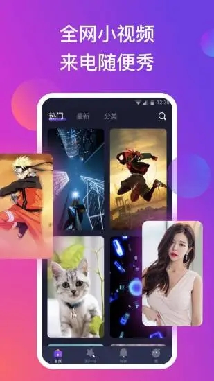 ������������APP