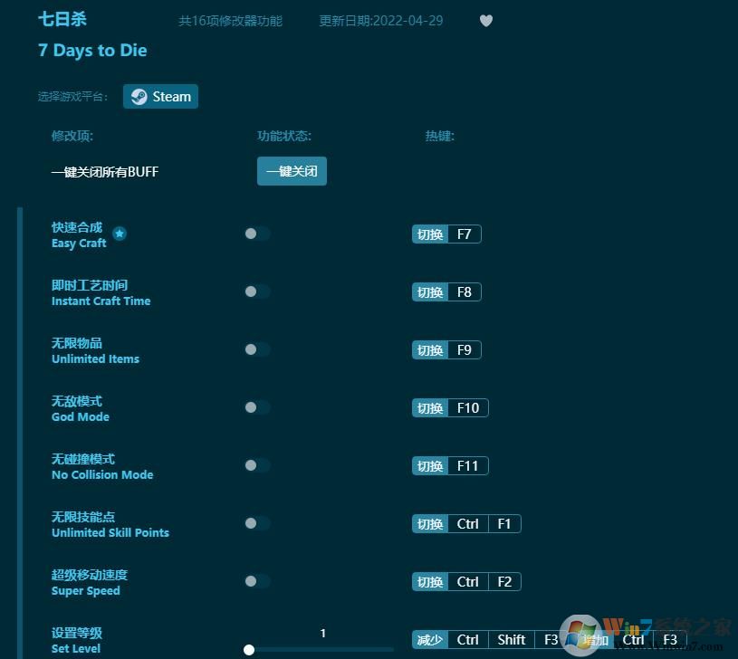 ����ɱ�����޸���