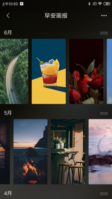 小米锁屏画报APP下载
