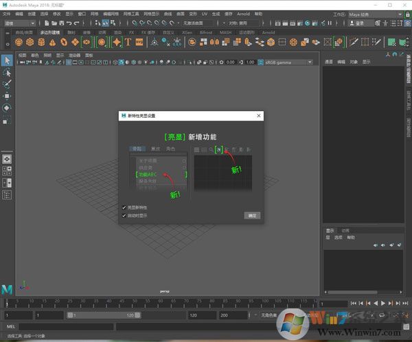 maya2018下载 autodesk maya 2018 中文安装版 64位 (附安装步骤)