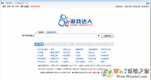 ��Ϸ������Ϸ�ȼ��� V3.1���������ɫ��