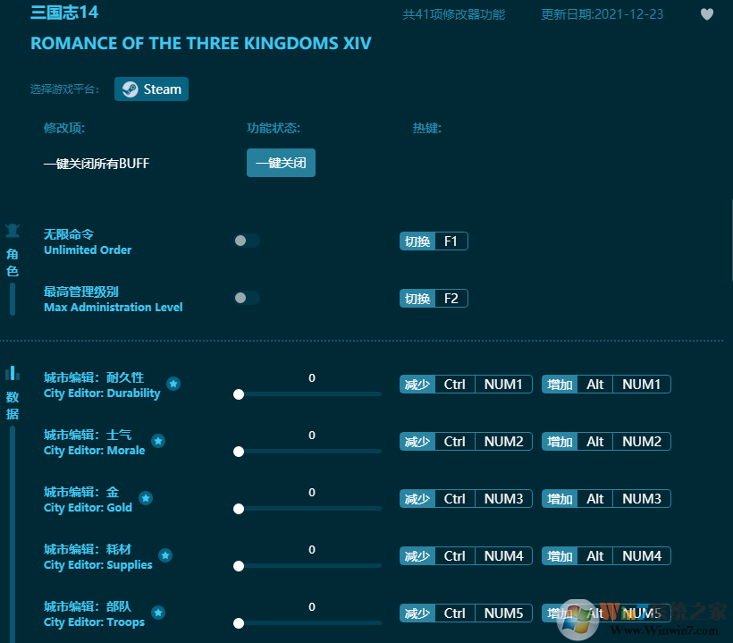 ����־14��ʮһ���޸��� v2022.4