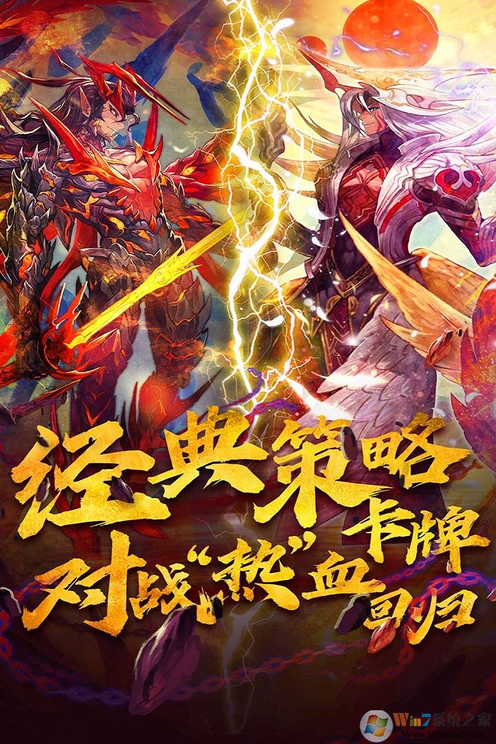 魔卡幻想手游最新下载