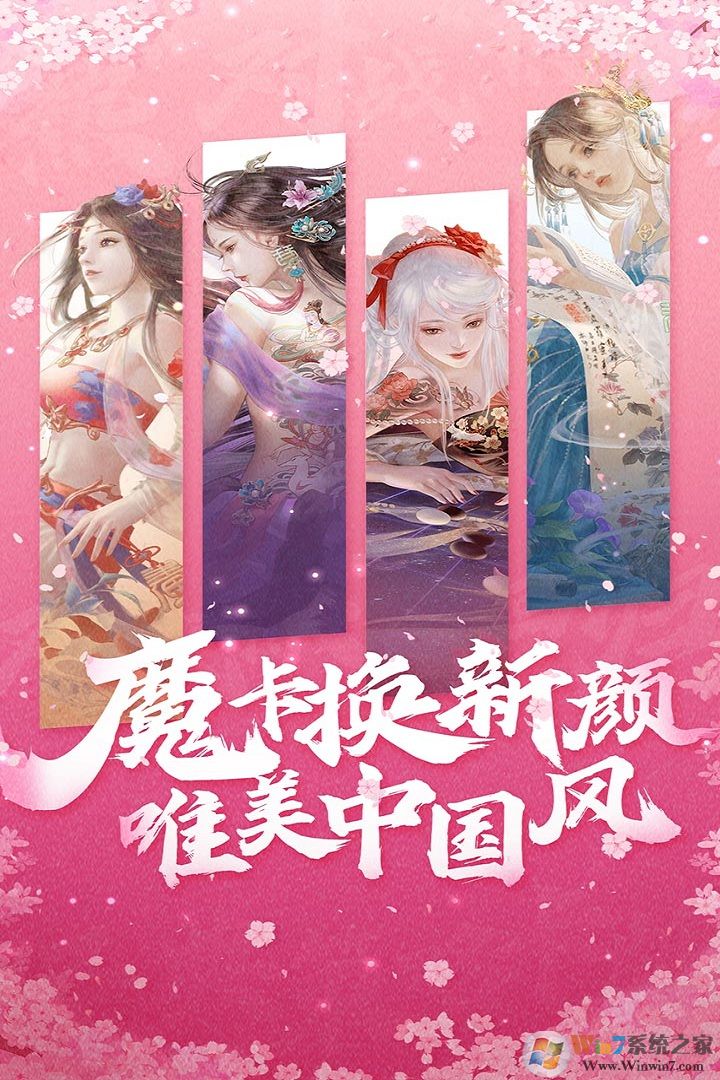 魔卡幻想手游最新下载