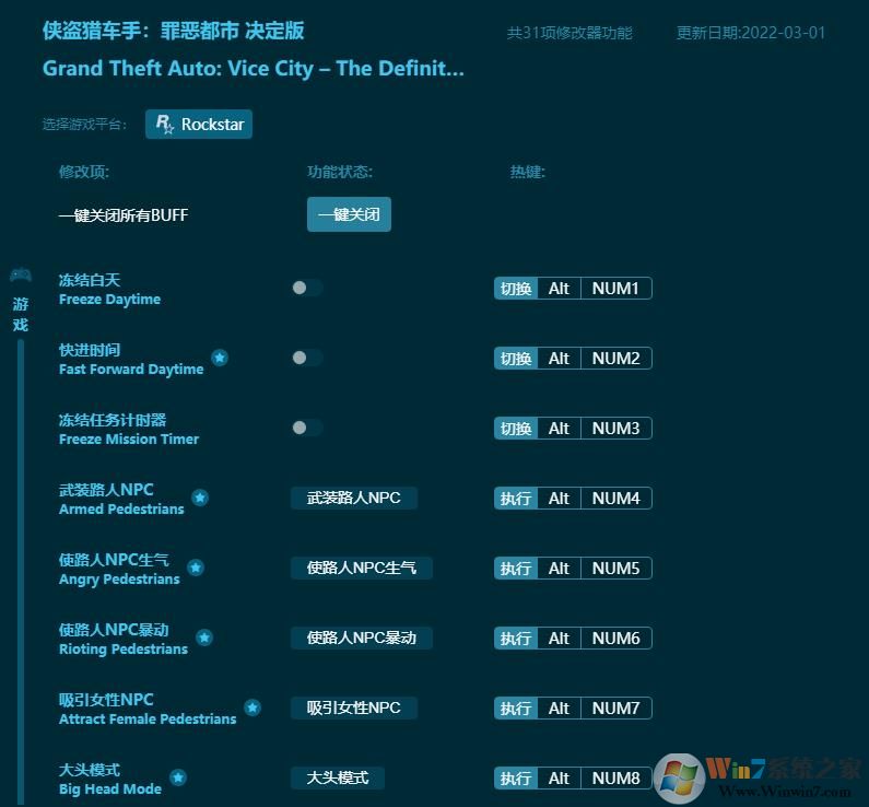 �����Գ�������������޸���(31��ȫ����) v2022���°�