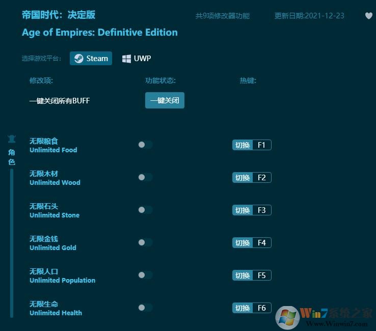 �۹�ʱ�������޸���(�ײ����) v2022.4���°汾