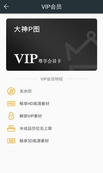 ����Pͼ�ƽ��