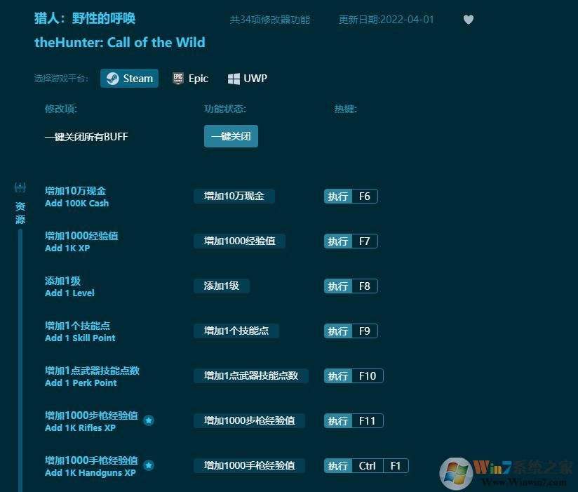 ���˻�Ұ�ĺ��������޸���(34��ȫ����) ������Ӱ��