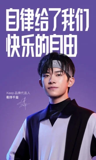 Keep�����˶���