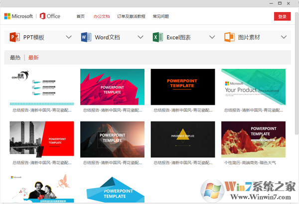 office365�칫����