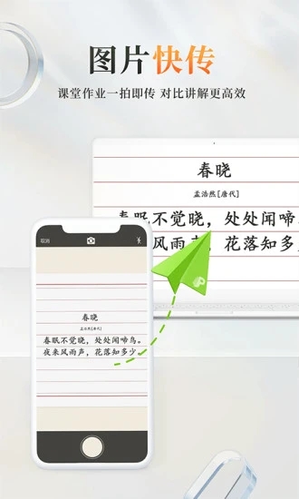 101����PPT����