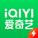 爱奇艺极速版APP 安卓版V2.4.5