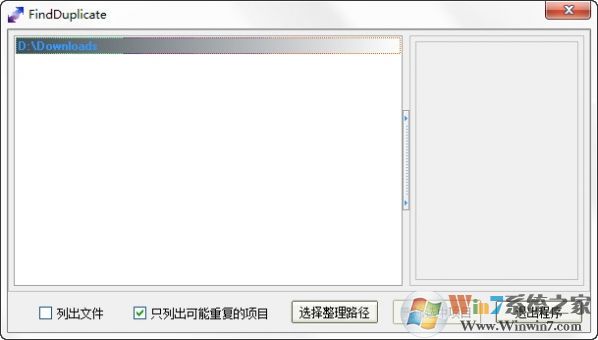 FindDuplicate�ļ���������
