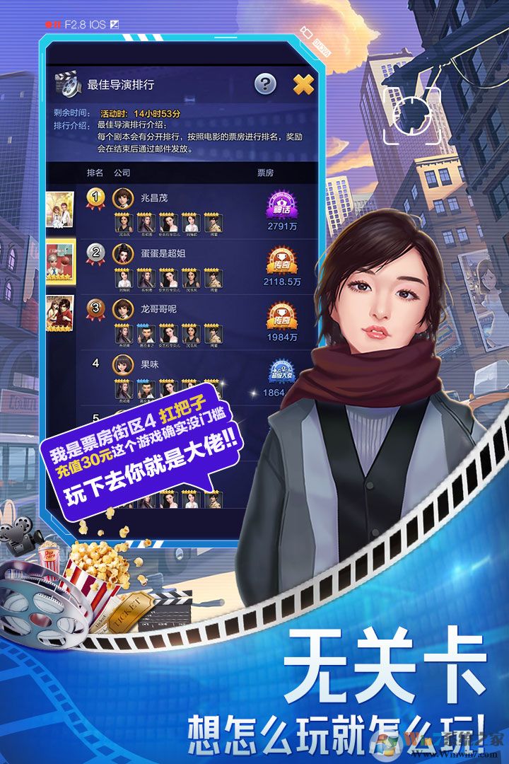 Ʊ��������ģ�⾭Ӫ��Ϸ