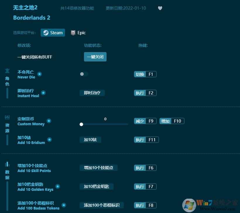 ����֮��2�����޸���(�ײ����) v2022���°�