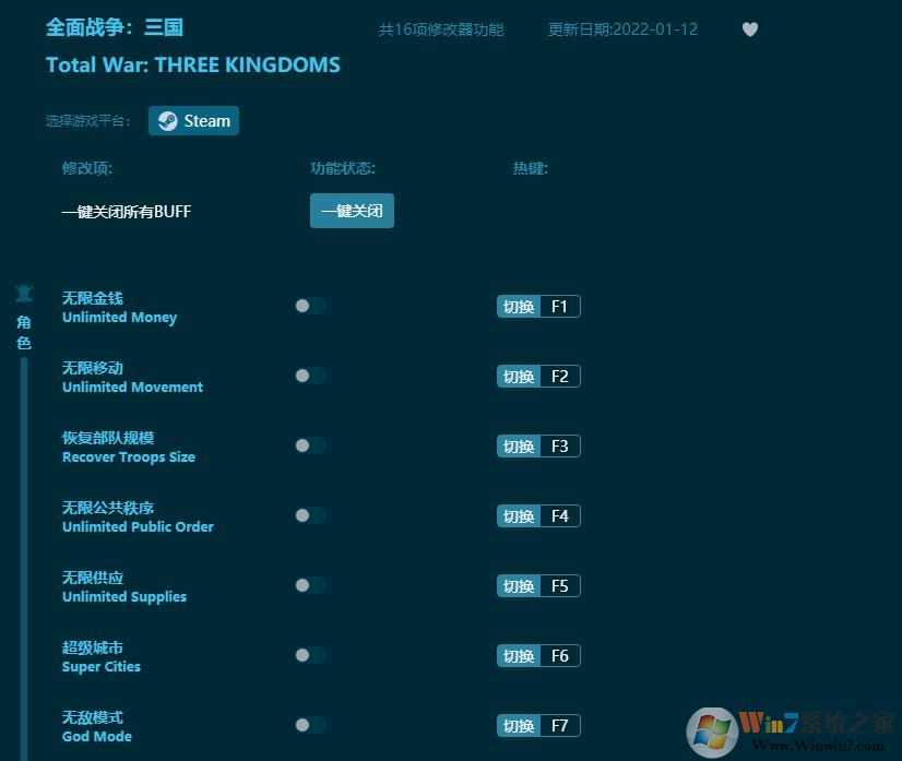 ȫ��ս�����������޸���(16��ȫ����) ������Ӱ��