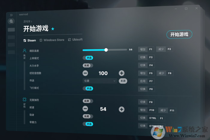 Wemod��Ϸ�޸���