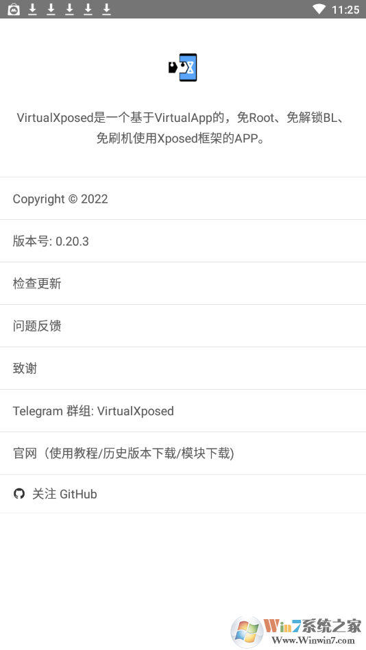 VirtualXposed���