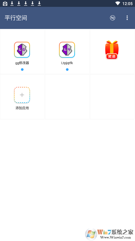 GG�޸�����Root���