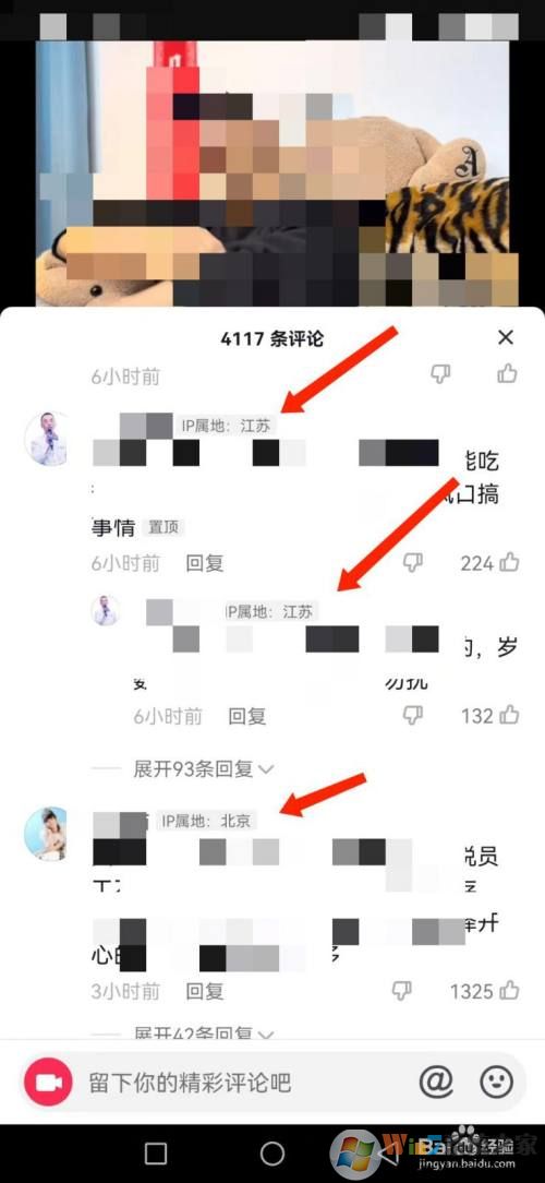 ������ô�鿴�Լ���ip��ַ��