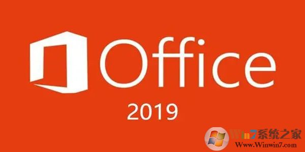 office2019רҵ�氲װ����Ѱ� (����װ����)