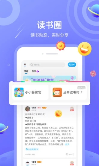 一米阅读APP最新下载