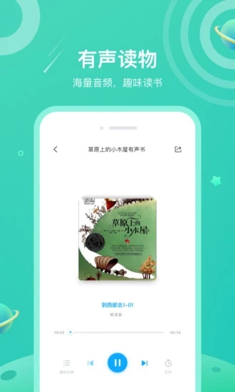 一米阅读APP最新下载