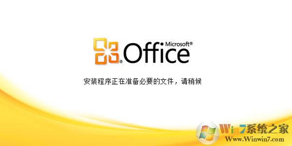 office2010��Ѱ氲װ��