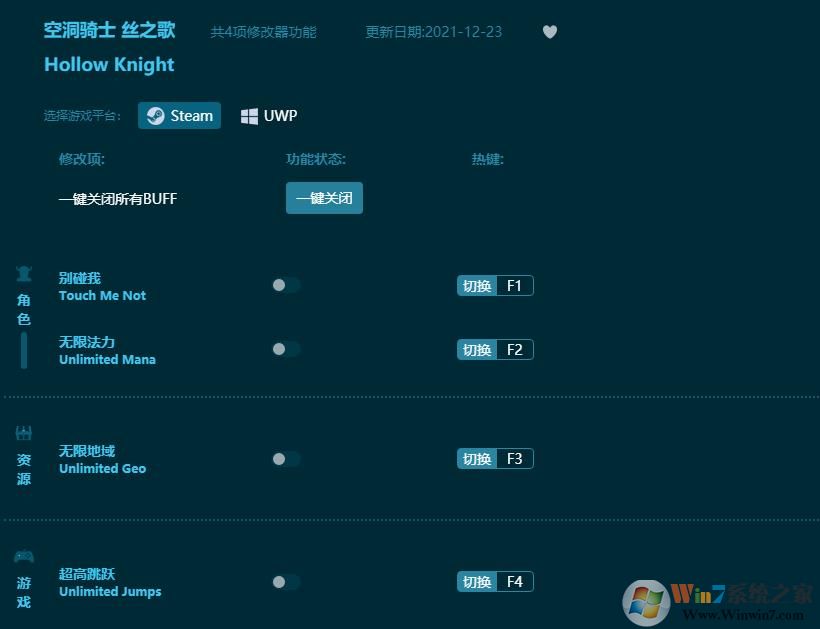 �ն���ʿ�޸���(�ײ����) v2022���°汾