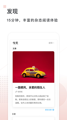 句读(名句阅读)