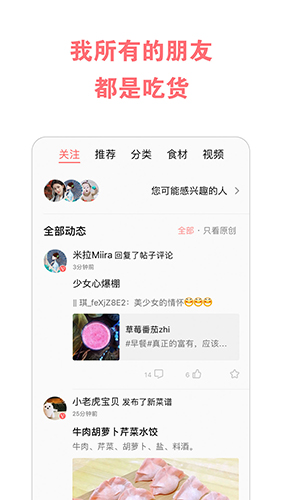 ��ʳ���²��״�ȫ