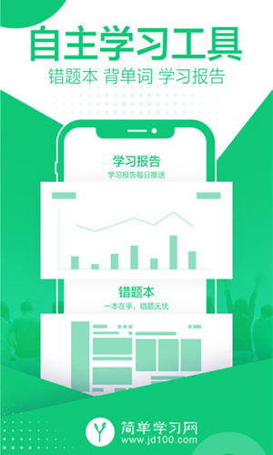 �򵥿���������APP