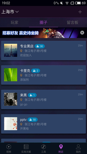 随身风暴英雄助手APP