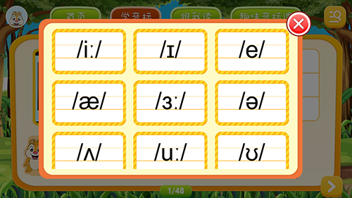 Ӣ������ѧϰ