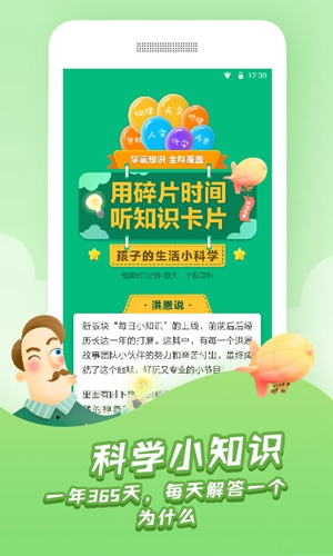 �������APP