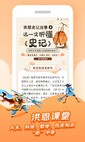 �������APP