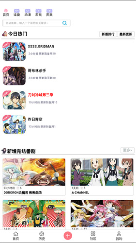 ��������APP����