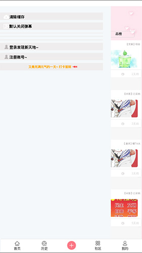 ��������APP����