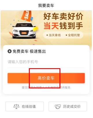 ���˳����ֳ���ô��������������1