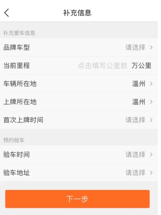 ���˳����ֳ���ô��������������2