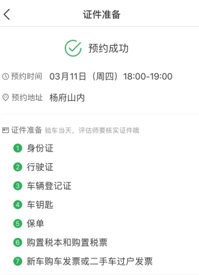 ���˳����ֳ���ô��������������3