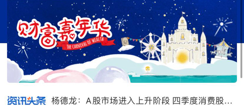 上海银行app无法登录