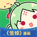 有妖气漫画APP V5.8.6安卓破解版