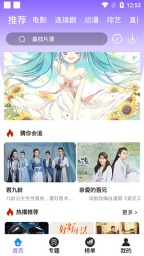 adc影院最新版软件特色